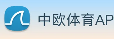 中欧体育APP Logo